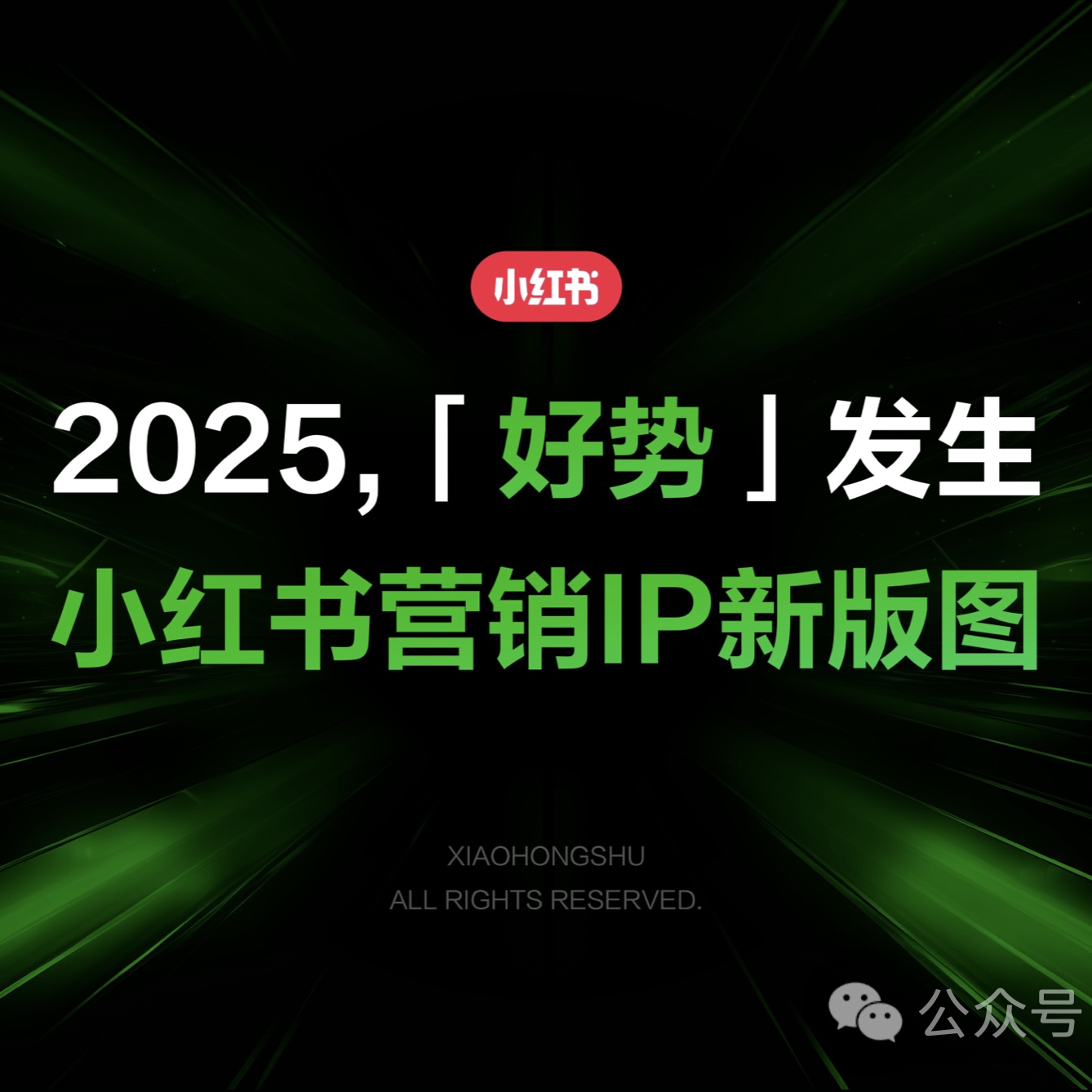 APP推广